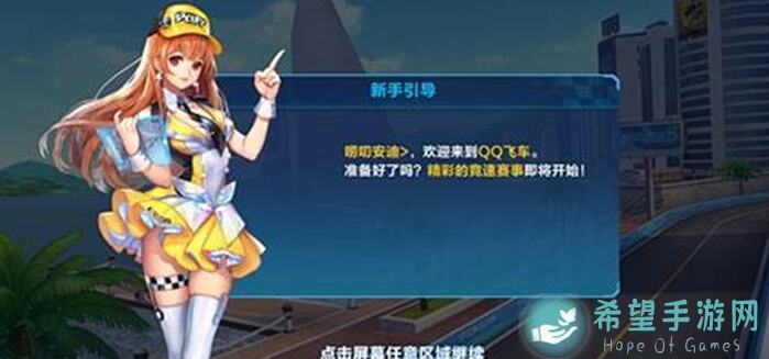 QQ飞车FC攻略大全：新手必看！战力提升、道具搭配、实战技巧全解析！