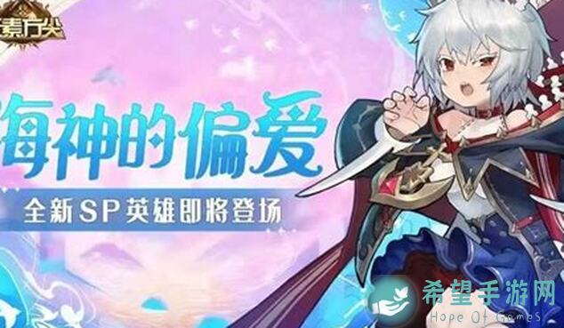 元素方尖梅拉露武器搭配攻略，助你轻松提升战力！