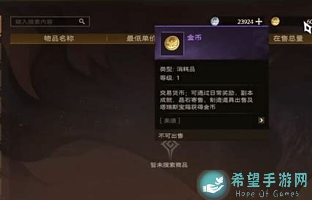 3分钟教你玩转塔瑞斯世界五人本卡莱安营地