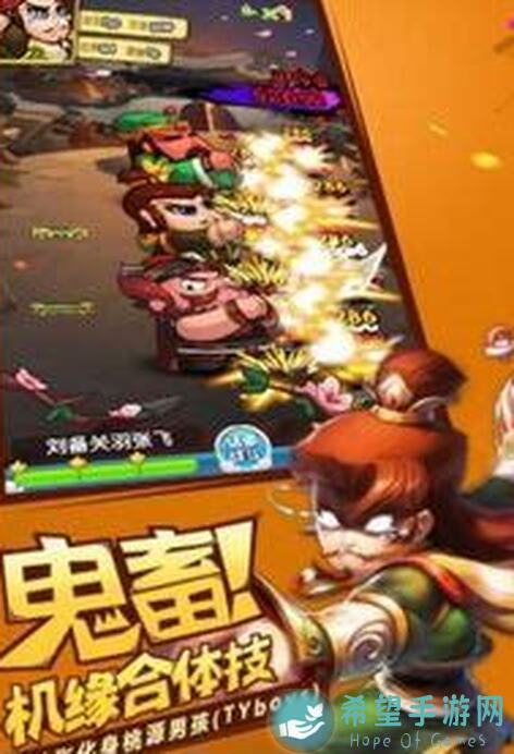 三国最强攻略揭秘：助你轻松达成100%目标