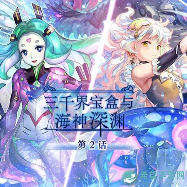 另一个伊甸全攻略：揭秘超时空猫攻略，轻松遮天之塔外传通关秘籍！