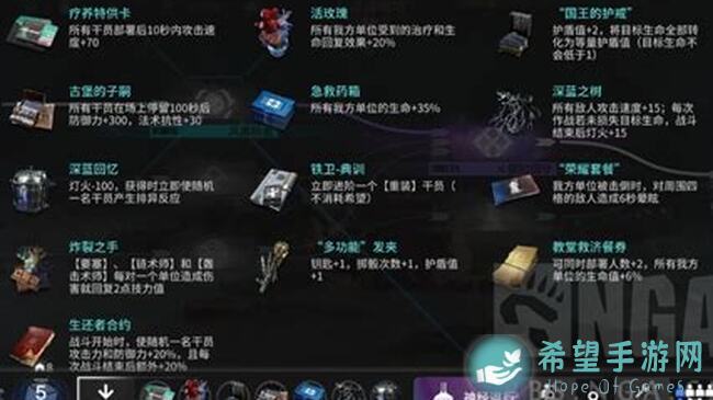 代号肉鸽玩家福音！瞬发宝石攻略全解析，轻松升级战力翻倍！