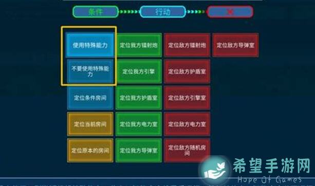 超时空星舰模块如何有效使用？伤害抵消攻略全揭示！