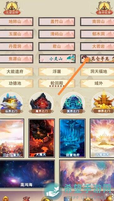 想不想修真：六品炼器炉需要哪些材料？揭秘！