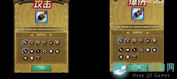 七人传奇：光与暗之交战新手攻略——99%玩家必看！
