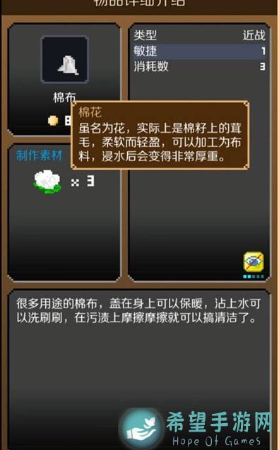 锻冶屋英雄谭活血粉怎么来？活血草配方揭秘，教你轻松炼制！