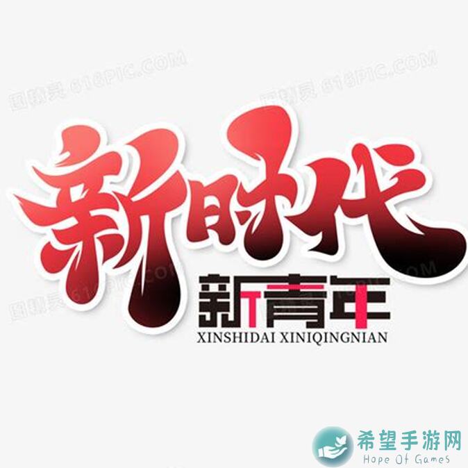 新不良人兑换码大全：帮你快速解锁神秘剧情与强力角色！来看🔥