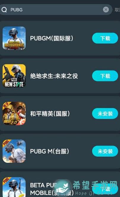 绝地求生PUBGM测试服地铁逃生模式逆天延长！2月28截止，下不去游戏的玩家速来奇游试试手气~