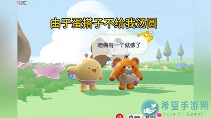 蛋仔派对乐园地图:圆圆子Cos训练营通关秒懂跑法全攻略！