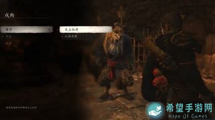 黑神话：悟空全成就解锁秘籍大公开！Steam攻略助你秒变战神