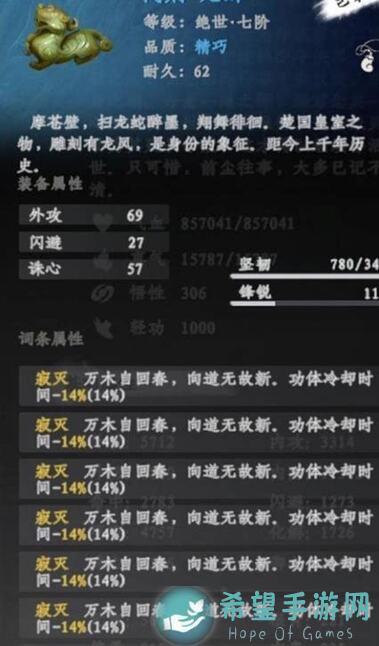 攻略大揭秘！下一站江湖Amine秒变战神，3队友休眠，钟妹子独闯宗师正邪大战全攻略来了！