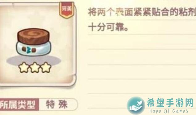 诺弗兰物语：探索妖精，新手玩家如何快速掌握妖精搭配攻略？