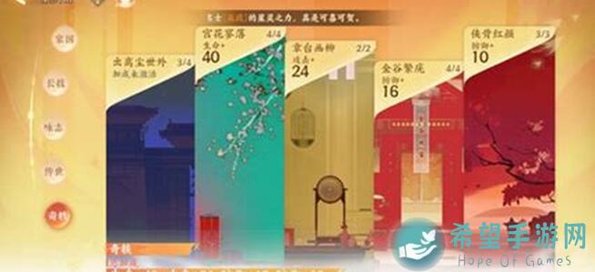 忘川风华录故世风云可拾取道具汇总：第六章全攻略