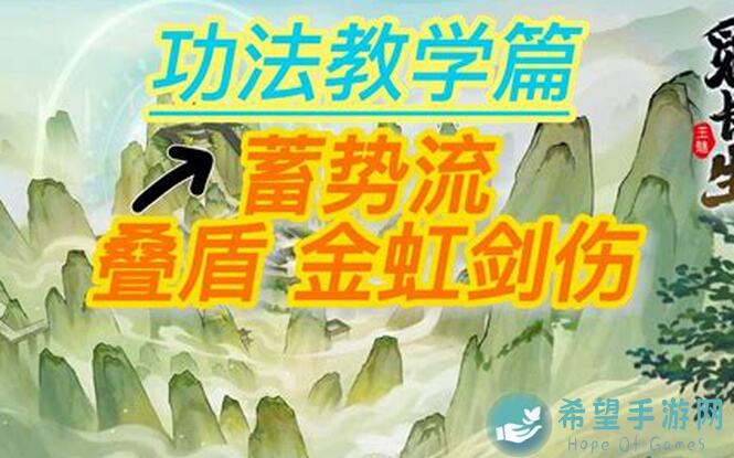 五行师金水万剑更新绝了！最强攻略全解析，让你秒变战神！