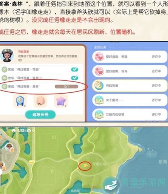 新手必备！心动小镇树莓采集路线公开，轻松收益1000+！