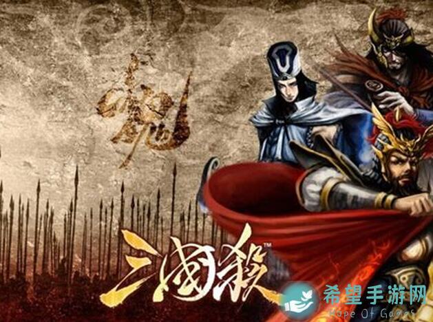 5种各个层次的好武将，玩三国杀你绝对值得知道!