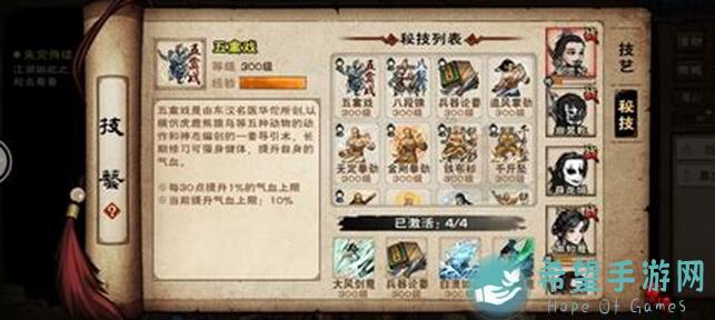 烟雨江湖新区开啦！新人三判怎么过？最全攻略大揭秘！