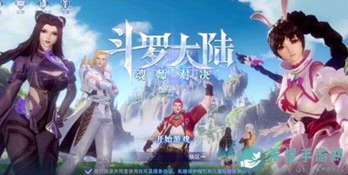 如何搭配斗罗大陆：魂师对决中的戴沐白阵容？
