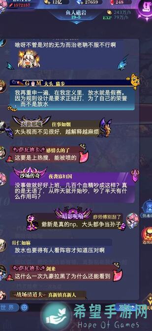 古代战争纯法队攻略全解析！这套阵容强度爆表？零氪玩家必看！