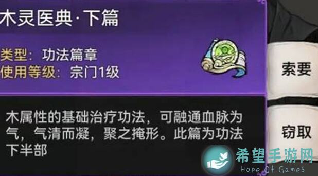 手把手教你轻松通关，最强祖师揭秘如何高效分享弟子！