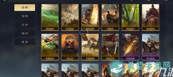 三国：谋定天下阵容推荐想要出奇制胜？来看看近期战场阵容大盘点！教你秒懂最佳搭配