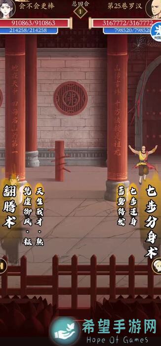 无名江湖噩梦61通关秘籍大公开！教你轻松过关，成为江湖战神！