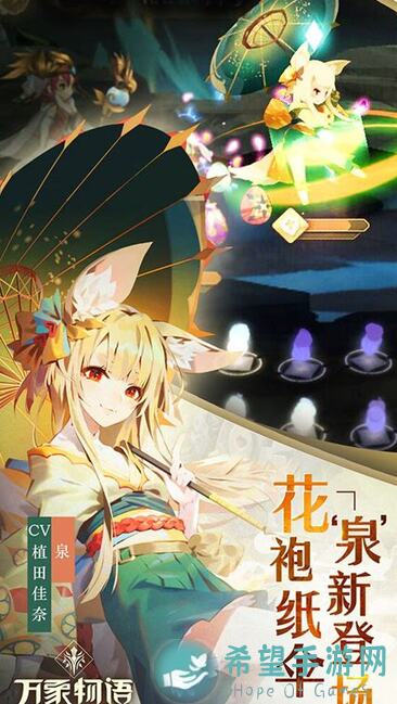 萌新视角解读万象物语三书签礼包助你秒懂福利获取秘诀