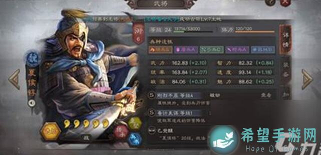 三国志・战略版：黑科技阵容速览！领先一步，抢占天下至宝！