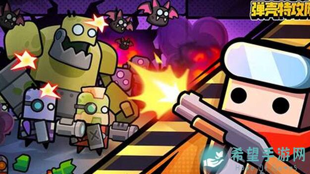 弹壳特攻队：弹壳实用小技巧助你战力飙升！