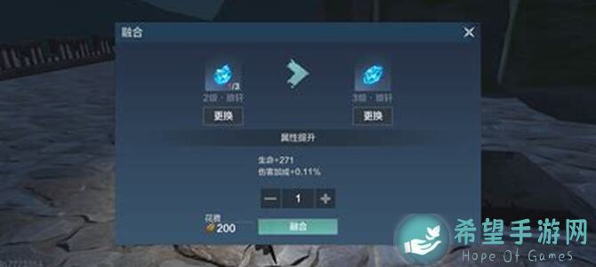 妄想山海中星精怎么获得？这几个途径你学会了吗？acje