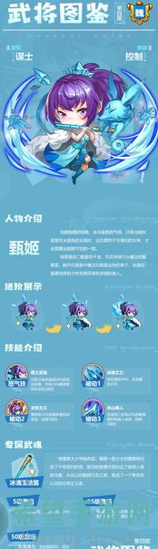 看完这篇全攻略，甄姬秒变战神！教你轻松过通关 Rampage模式