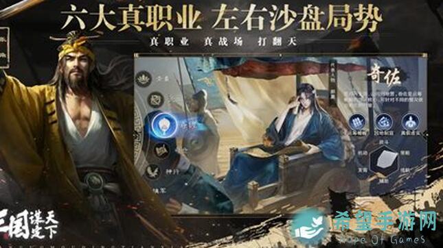 三国：谋定天下炸街攻略，人人值得拥有的金马桶偃月阵无伤打9级地全攻略