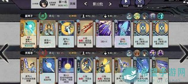 零基础玩家看过来：弈仙牌里的符瑶瑶轮椅你试坐了嘛?