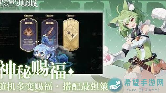 史莱姆与地下城爆肝整理！限时秘籍教你如何快速升级战力爆棚！