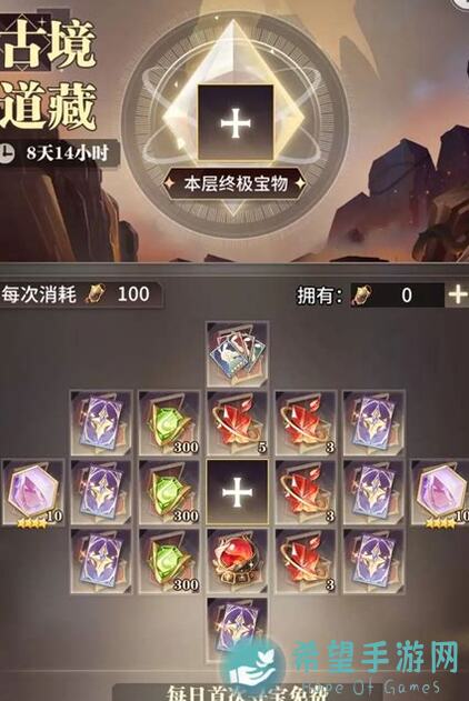 坚持到底！灵魂秘境十五重天数值攻略全解析，助你通关无难度！