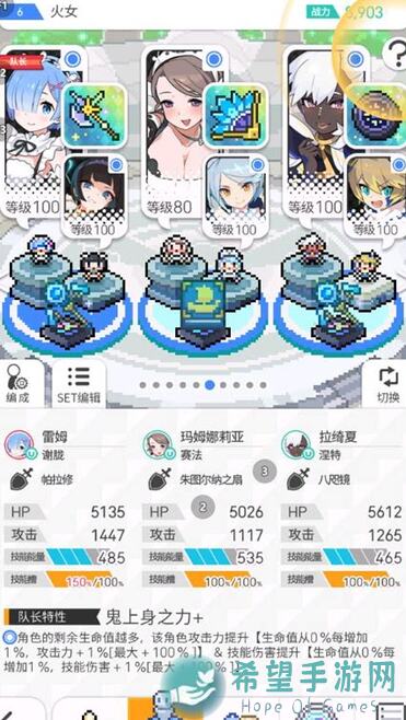 爆肝推荐！世界弹射物语海公牛带绿舌头PF铃铛潮盘全攻略