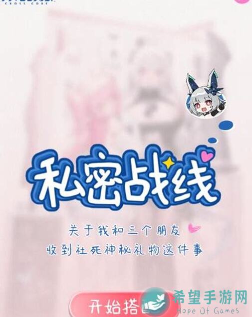 交错战线攻略：手把手教你快速获得不朽稀有模块的技巧