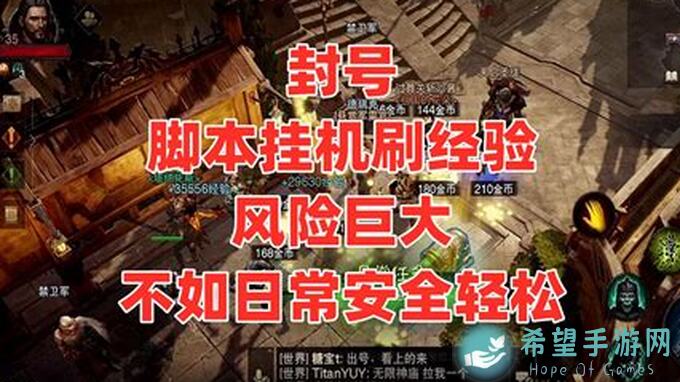 速刷挑战地狱黑塔：相对恶心怪的搞定秘籍