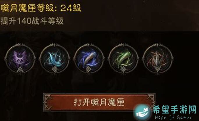 冒险日记黑暗武神转职解锁！500层神装攻略速成指南，轻松通关不求人！