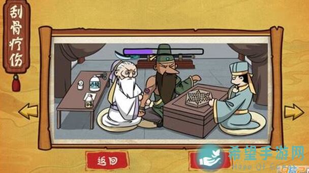 老铁必看！灰姑娘扎心攻略，带你轻松通关，成就战神！