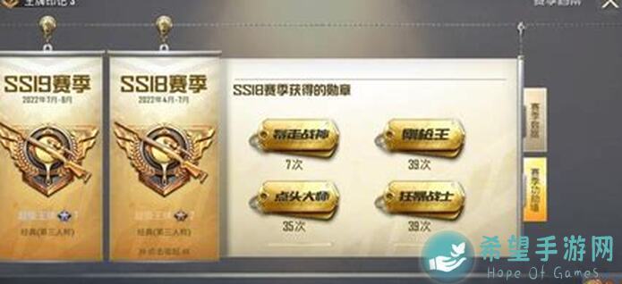 和平精英新手入门指南：战力提升秘籍大公开！