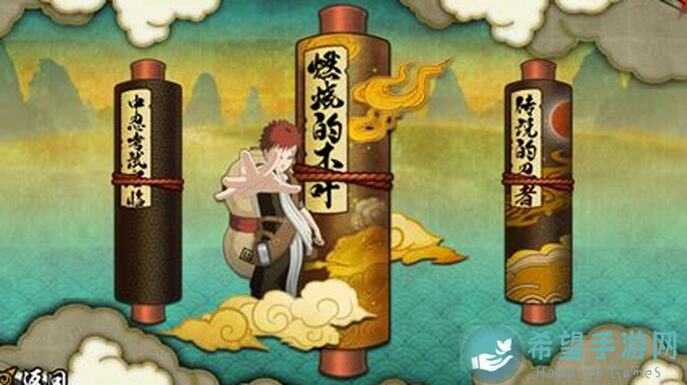 火影忍者木叶奇遇记：卡满万体力，后期活动战力拉满攻略