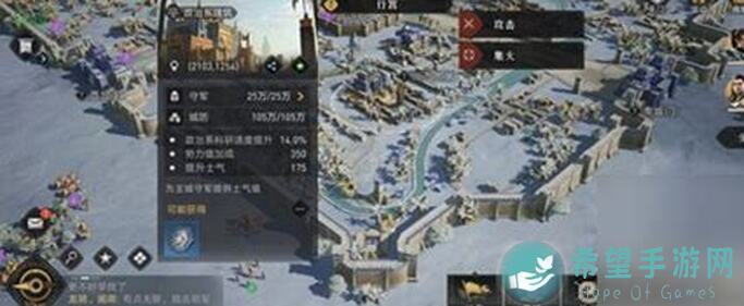 重返帝国攻略团简单说之战争篇：细节拉满，让你秒懂如何战无不胜！