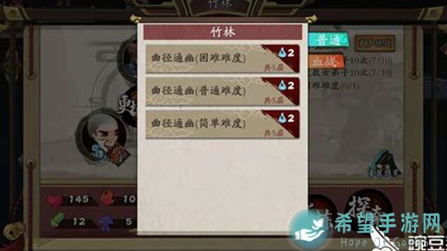 古今江湖巅峰挑战的几点个人见解——助你秒懂攻略！