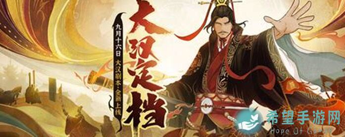 无悔华夏淝水之战：教你如何挑选名臣轻松通关攻略