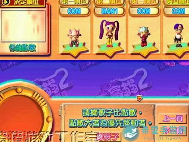 玩转蛋蛋传奇2：轻松升级，最全攻略等你来收藏！