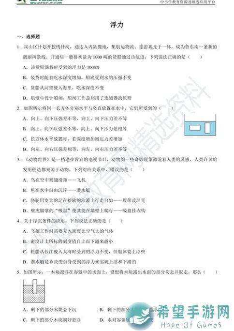 还在为填满水方块发愁？新手必看！浮岛冒险水方块任务攻略太戳心了！