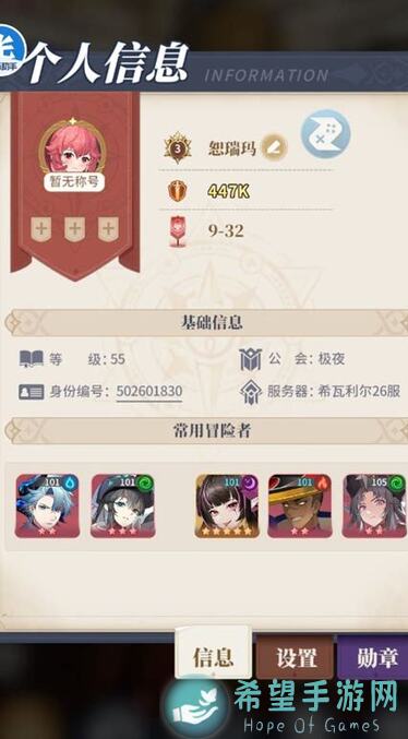 零氪也能当掌门：轻松攻略全解析