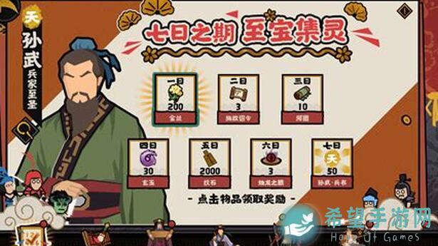 揭秘无悔华夏战神攻略：99%吴王靖难点控叛乱藩王秘诀 全攻略教你尖叫通关