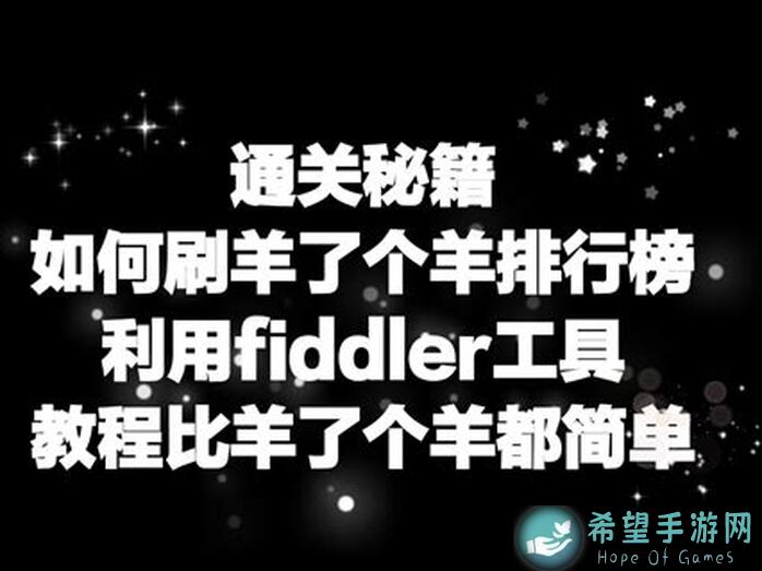 无名江湖：噩梦59层通关攻略秘籍大公开！